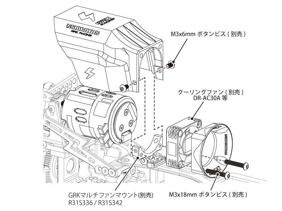 Cooling Fan Shroud Type-1
