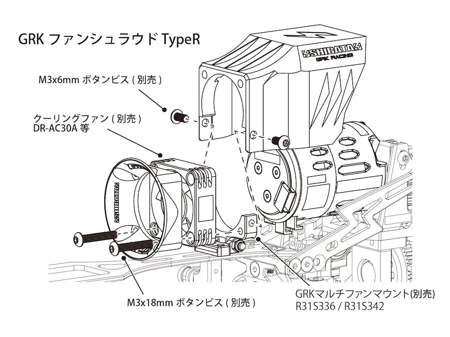 Cooling Fan Shroud Type-R